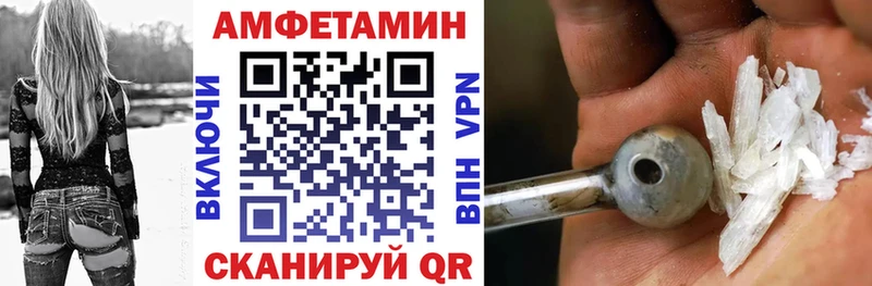 darknet как зайти  Нефтекумск  Амфетамин Розовый  где купить наркоту 