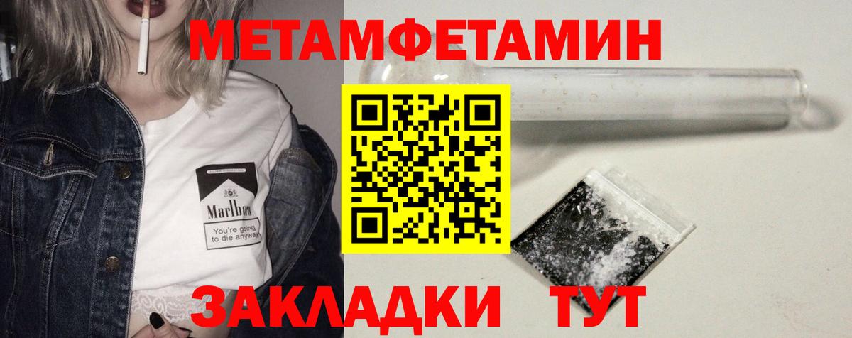 АМФ 97% Нефтекумск