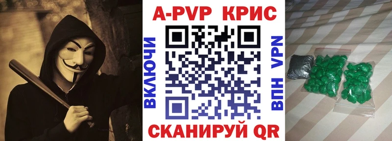 где продают наркотики  Нефтекумск  Alpha-PVP мука 