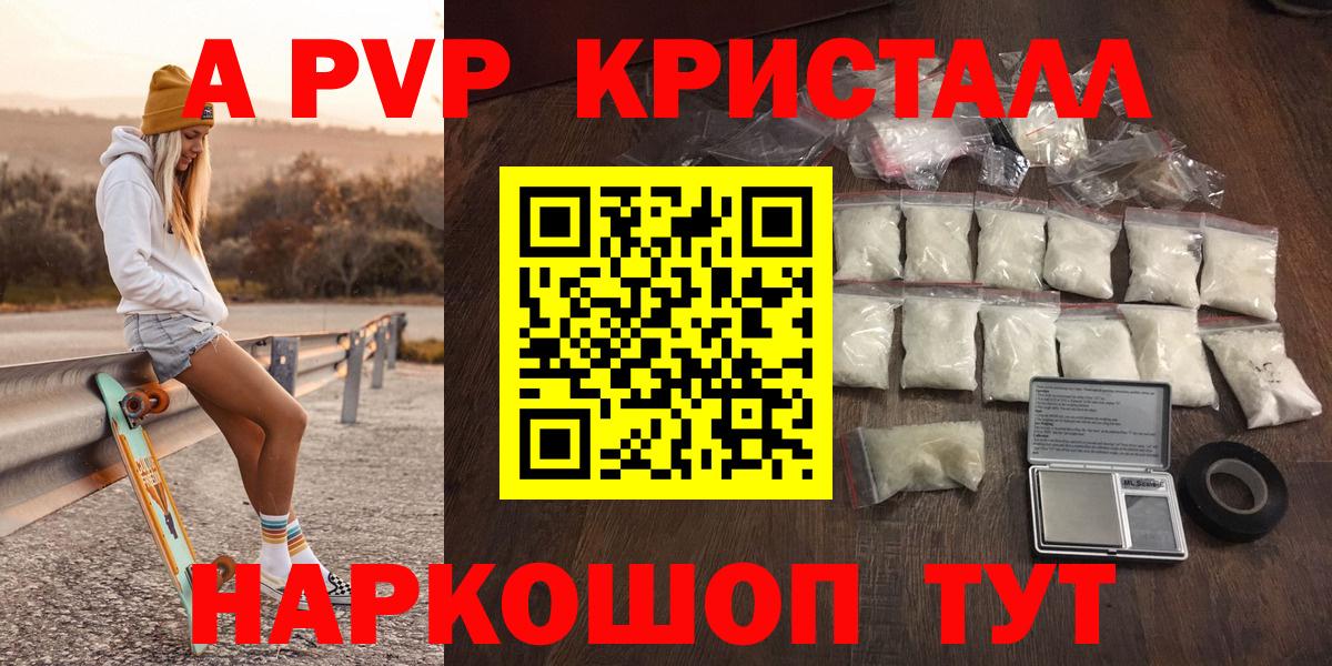 Бошки Шишки  Нефтекумск  MDMA  Меф МЯУ МЯУ кристаллы  Вход с VPN  ГАШИШ  LSD-25 