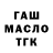 Дистиллят ТГК концентрат Lance Feagan