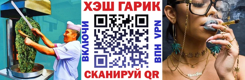 как найти закладки  Нефтекумск  Печенье с ТГК конопля 