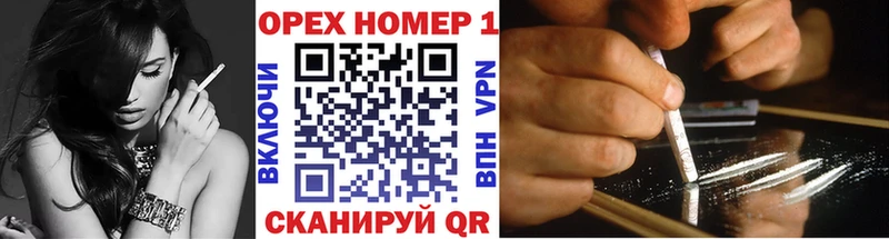 КОКАИН FishScale  blacksprut зеркало  Нефтекумск 