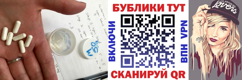 ЭКСТАЗИ ешки  OMG как зайти  Нефтекумск 