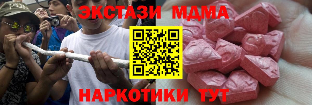ЭКСТАЗИ Cube Нефтекумск