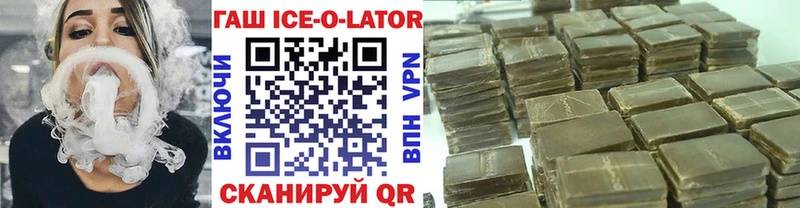 Гашиш 40% ТГК  Нефтекумск 