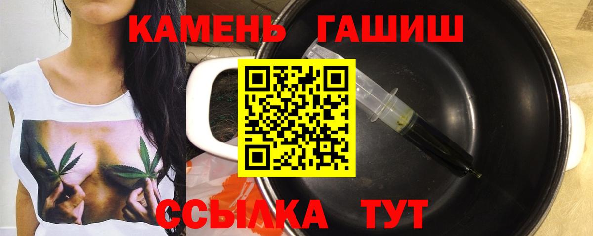 Нефтекумск  Гашиш  как найти наркотики  Вход с VPN  ГАШИШ индика сатива  Гашиш гарик 