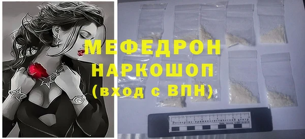 хмурый Осинники
