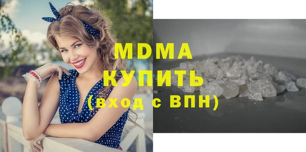марихуана Нязепетровск