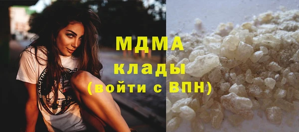 марихуана Нязепетровск