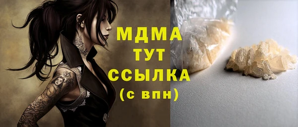 кокаин колумбия Осташков