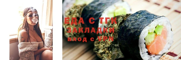 марихуана Нязепетровск