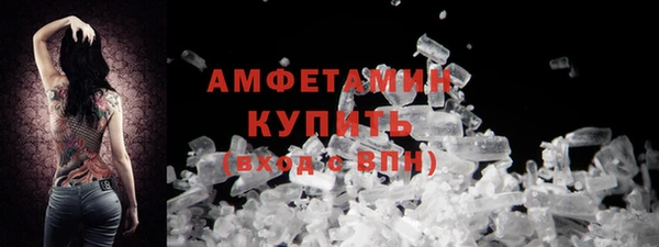 марихуана Нязепетровск