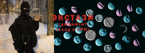 хмурый Осинники