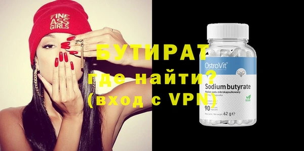 ECSTASY Нягань