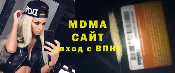 ECSTASY Нягань