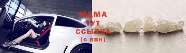 ECSTASY Нягань