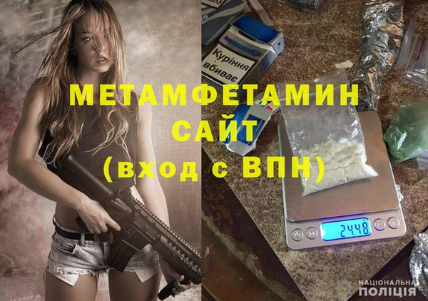 молекула духа Ахтубинск