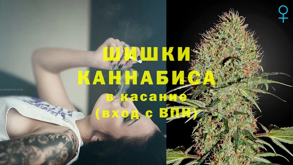 марихуана Нязепетровск