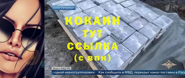 ECSTASY Нягань