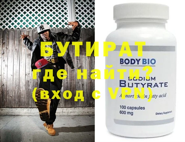 круглые Няндома