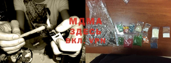 марихуана Нязепетровск