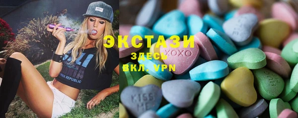 ECSTASY Нягань
