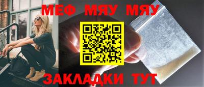мдма Гагарин