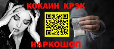 кокаин перу Гай