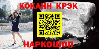 мефедрон мука Гатчина