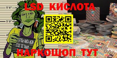 кокаин перу Гай