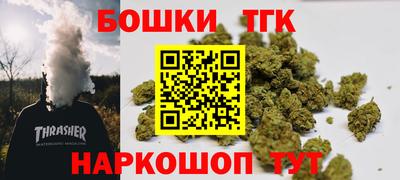 мефедрон мука Гатчина