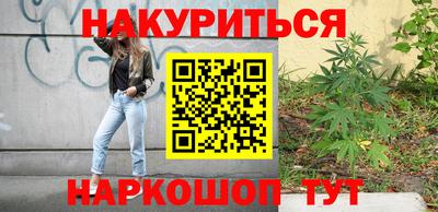 мефедрон мука Гатчина
