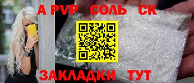 мефедрон мука Гатчина