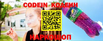 кокаин перу Гай