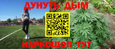 мефедрон мука Гатчина