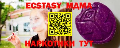 мефедрон мука Гатчина