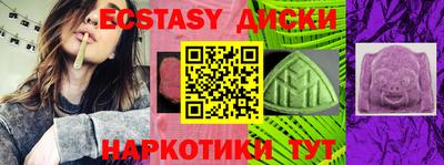 мефедрон мука Гатчина