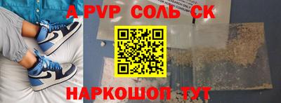 мефедрон мука Гатчина