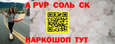 мефедрон мука Гатчина