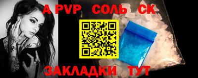 мефедрон мука Гатчина