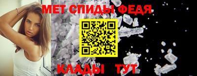 мефедрон мука Гатчина