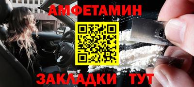 мдма Гагарин