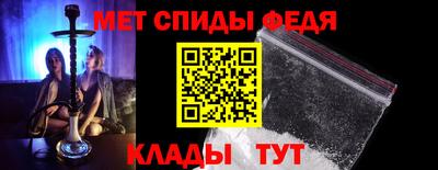 мефедрон мука Гатчина