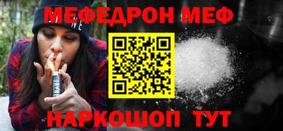 мдма Гагарин