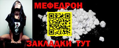 мефедрон мука Гатчина