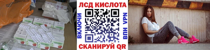 Лсд 25 экстази ecstasy  купить наркотик  гидра ссылка  Нефтекумск 