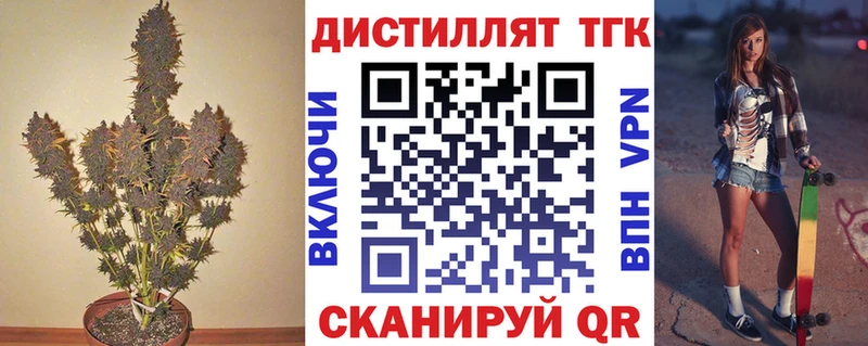 ТГК гашишное масло  цена   blacksprut ССЫЛКА  Нефтекумск 