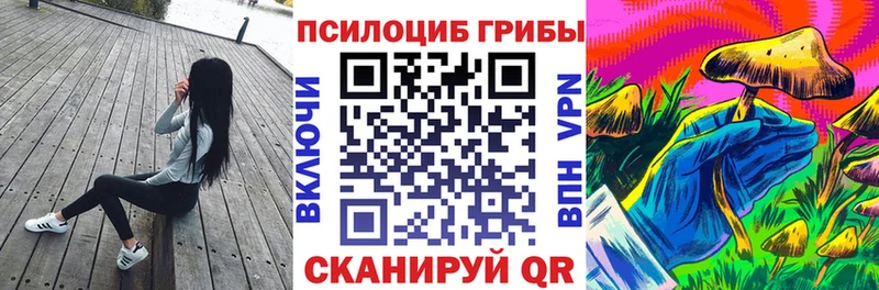 Галлюциногенные грибы мухоморы  Нефтекумск 